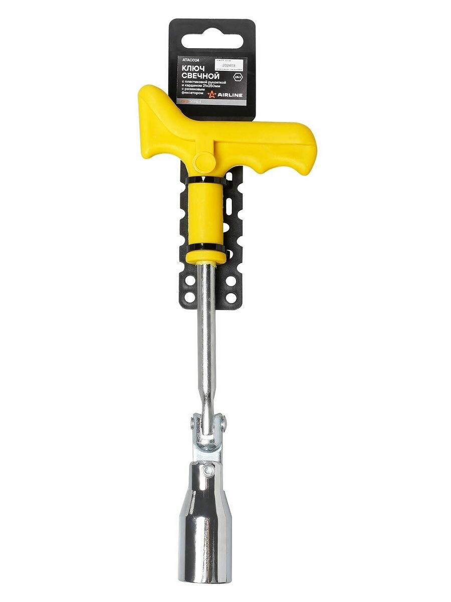 Ключ свечной с пластиковой рукояткой и карданом 21*250 мм с резиновым фиксатором PRO AIRLINE ATAC024