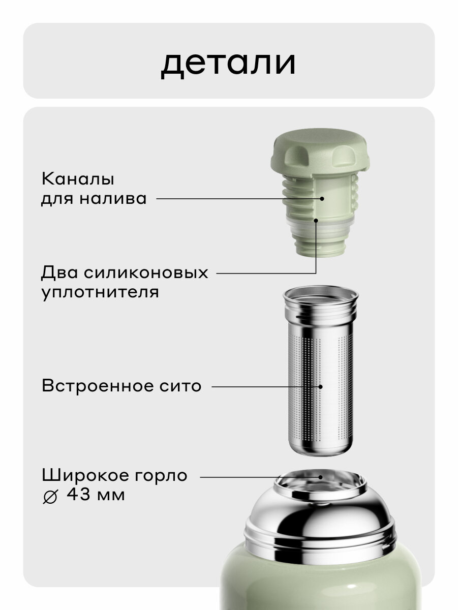 Термос Bobber Barrel 1000 мл с широким горлом и ситечком, оливковый — фото 1