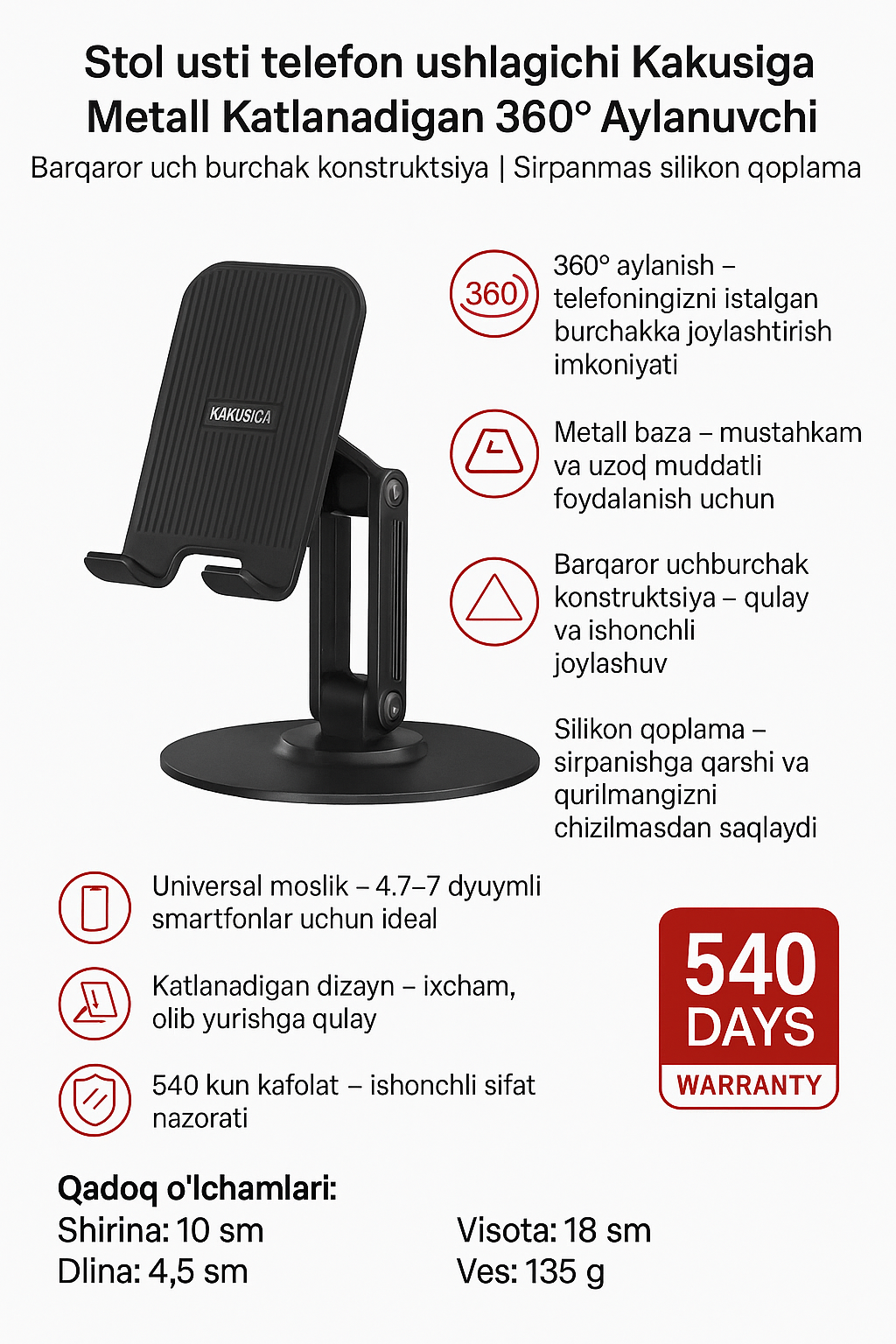Вращающийся держатель для телефона Kakusiga, 360°, силиконовый, ABS-пластик, черный