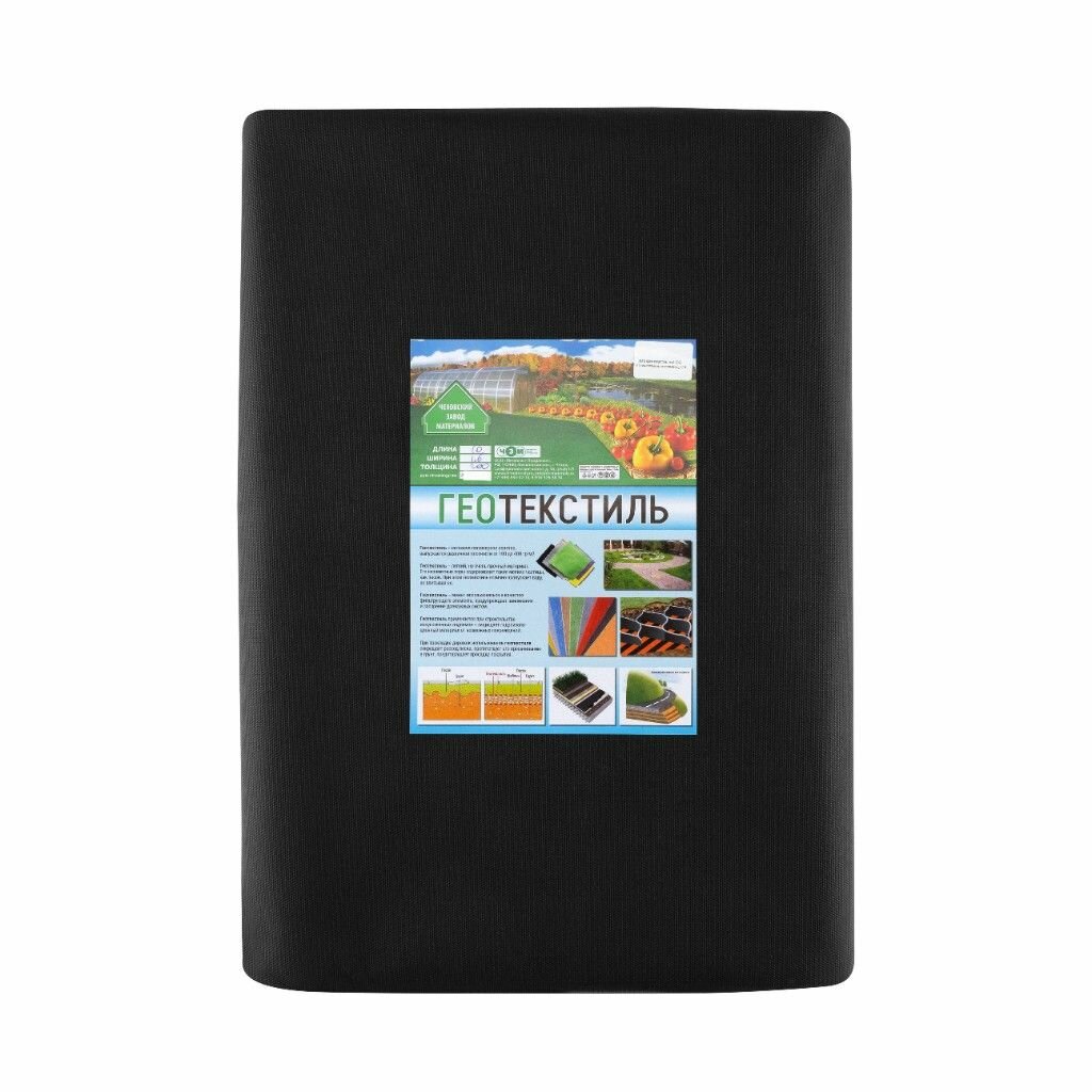 Чеховский Завод Материалов Геотекстиль укрывной от сорняков для сада и дачи 1 6х10 м