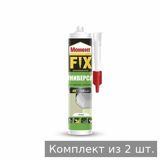 Набор из 2 шт. Жидкие гвозди Момент 2124747 FIX Универсал 380 гр. Б0025177