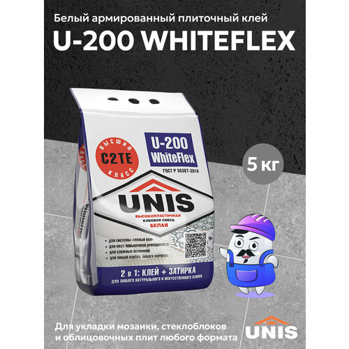 фото Плиточный клей unis u-200 whiteiflex высокоэластичный белый в мешке, 5кг