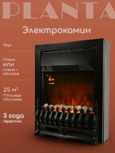 Изображение товара Камин электрический PLANTA PFP-FS400-black встраиваемый / отдельностоящий