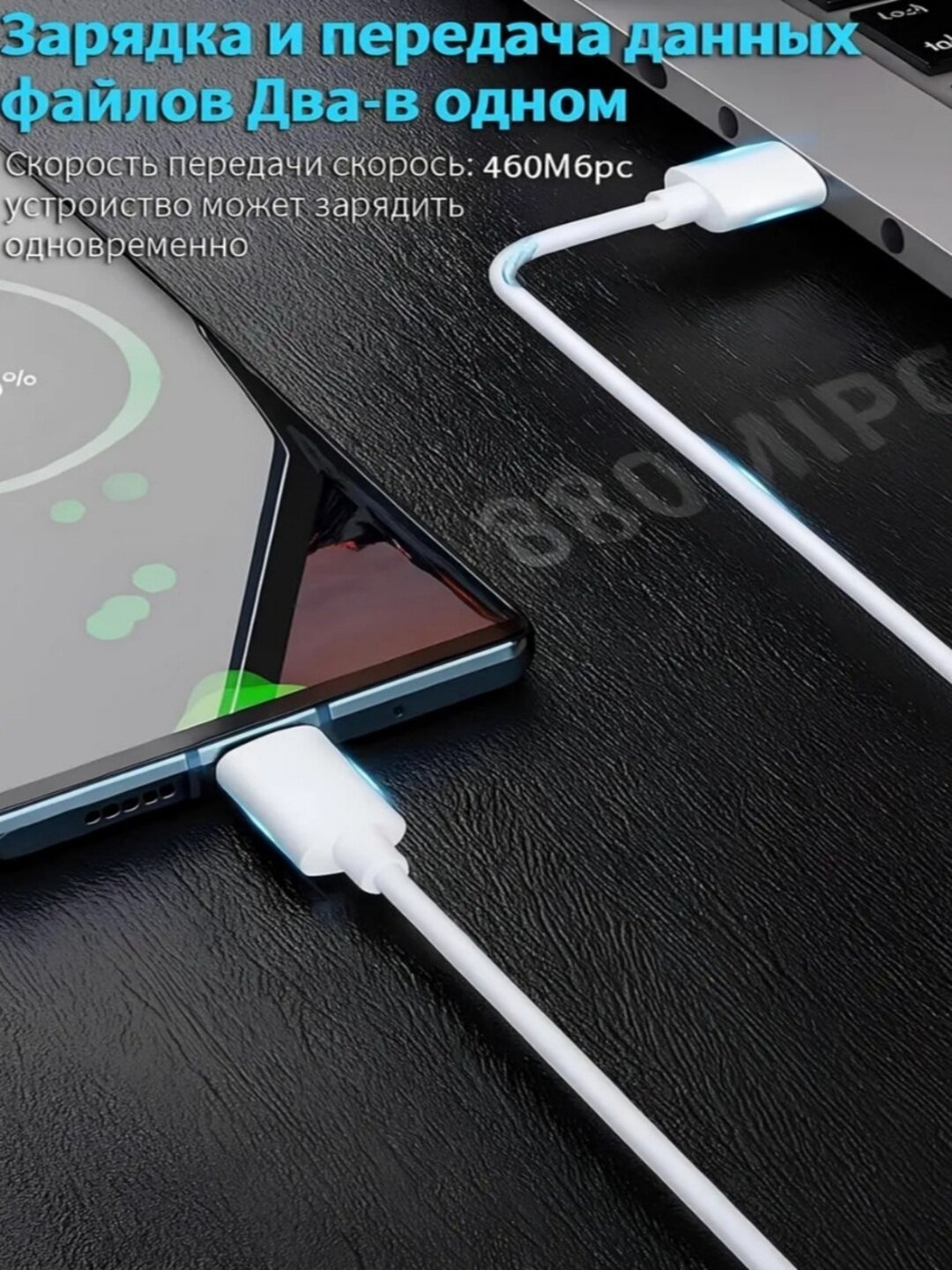 Кабель для быстрой зарядки Fast Charging, USB to Type-C, micro usb, lightning Cable , 1 м — фото 1