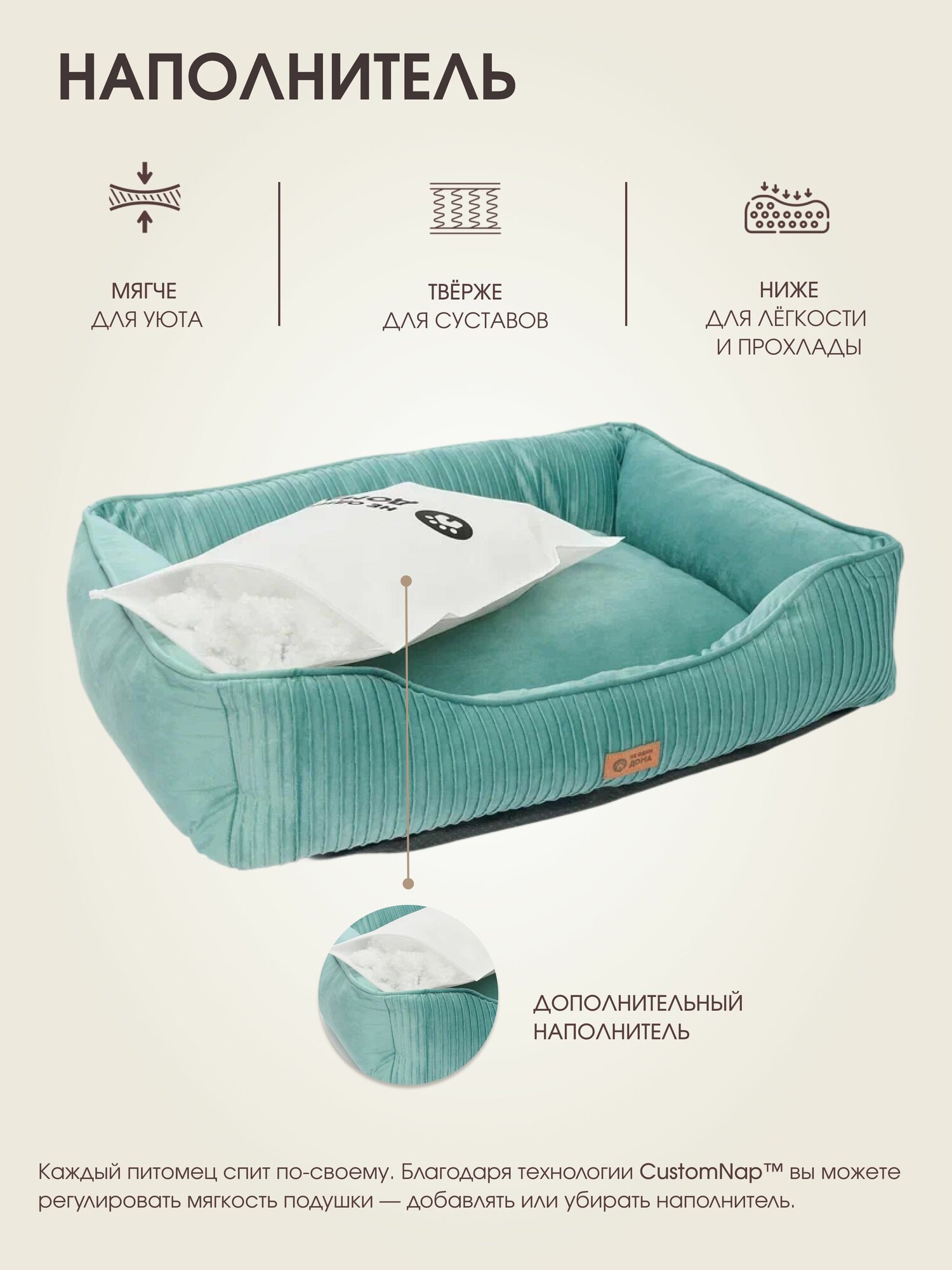 Лежанка для животных "Не Один Дома" Morbidezza, S, 47х37х17 см, синий — фото 1