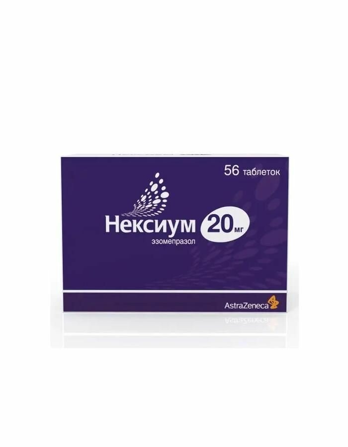 Нексиум таблетки покрытые оболочкой 20 мг 56 шт противоязвенное средство