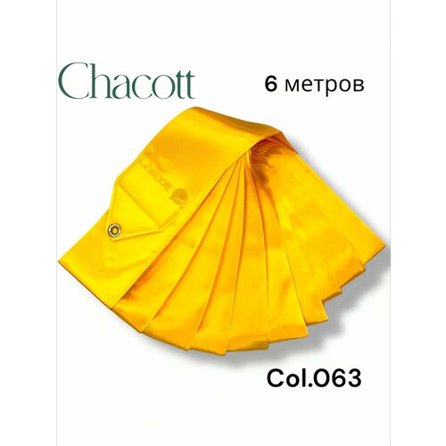 Лента Chacott 6 метров, однотонная, жёлтая