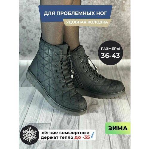 фото Ботинки tapki.vsem зима, размер 40, черный