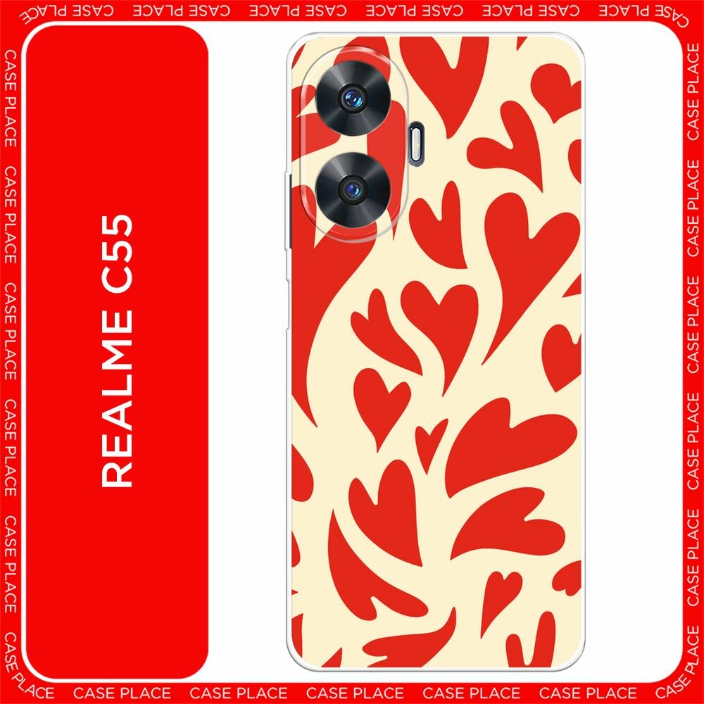 Чехол на Realme C55 / Реалми C55 с принтом "Crazy hearts 1 - 14 февраля"