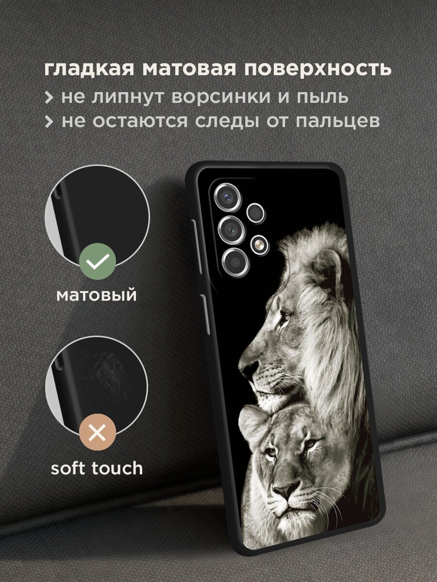 Черный матовый чехол на Samsung Galaxy A53 / Самсунг Галакси А53 с принтом "Лев и львица" — фото 1