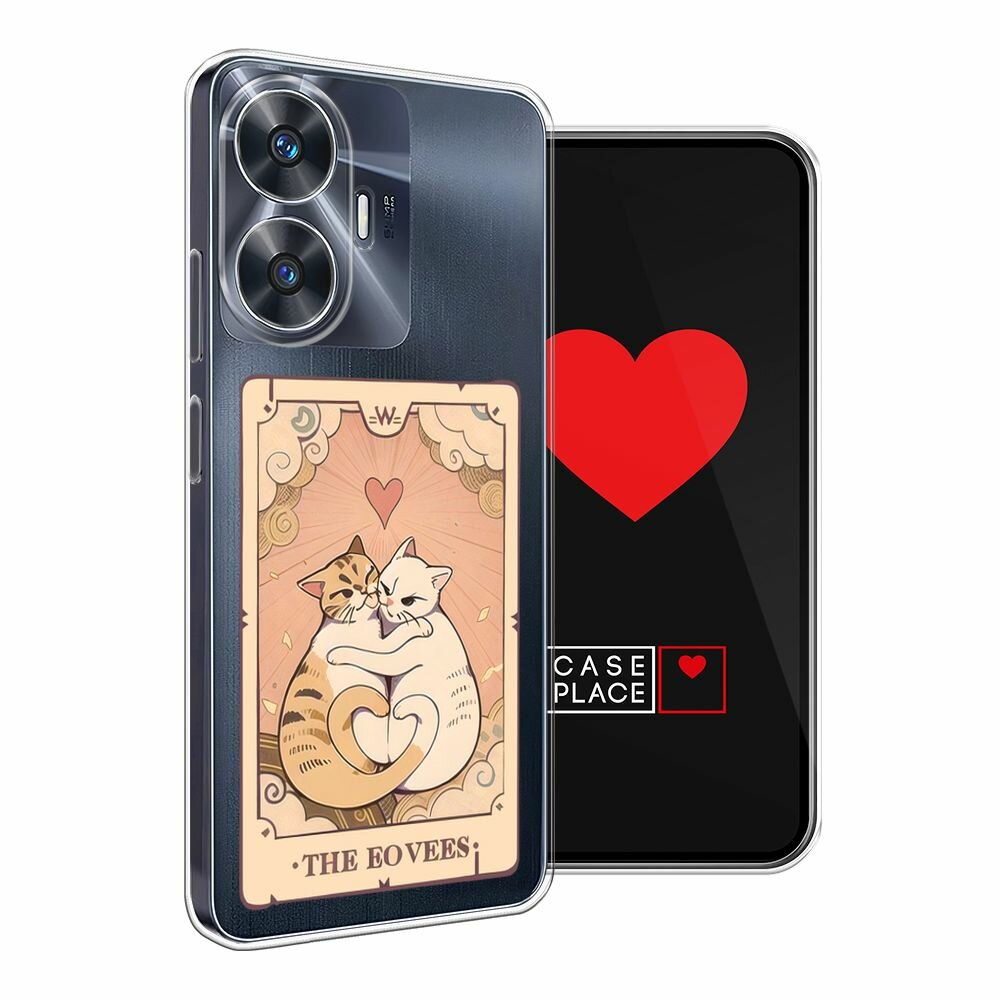 Чехол на Realme C55 / Реалми C55 с принтом "The lovers cats 2 - 14 февраля", прозрачный — фото 1