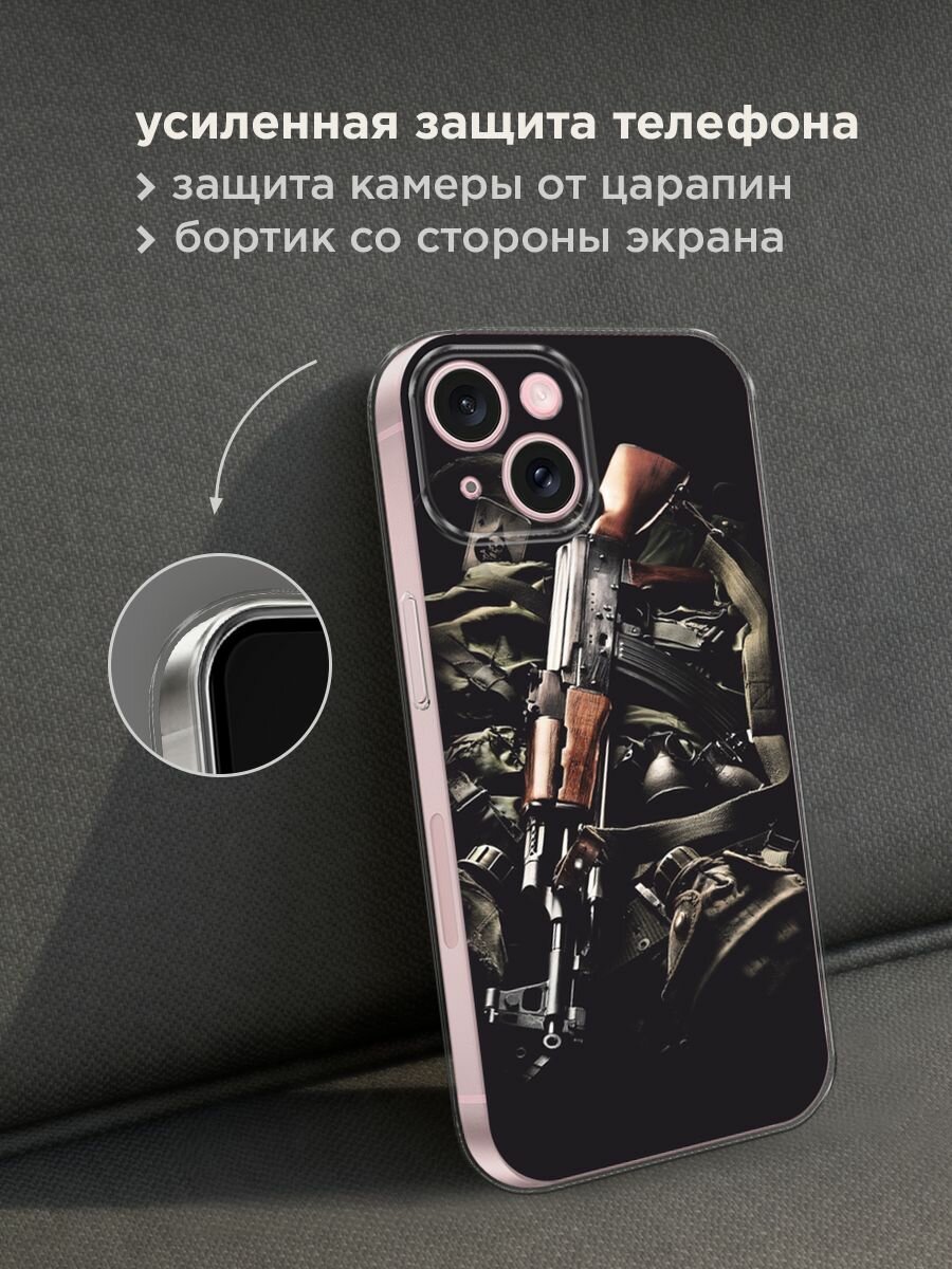 Силиконовый чехол на Apple iPhone 15 / Айфон 15 с принтом "Автомат" — фото 1