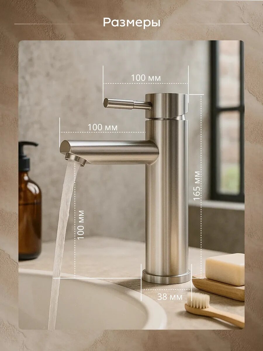 Смеситель для раковины FAUSTINI Home, нержавеющая сталь, матовый хром, смеситель для ванны — фото 1