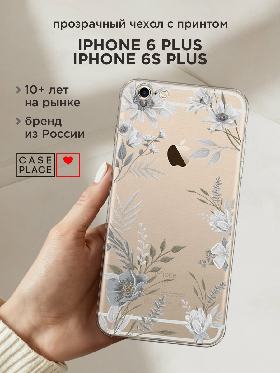 Чехол на Apple iPhone 6 Plus/6S Plus / Айфон 6 Плюс/Айфон 6С Плюс с принтом "Цветы сепия 3"