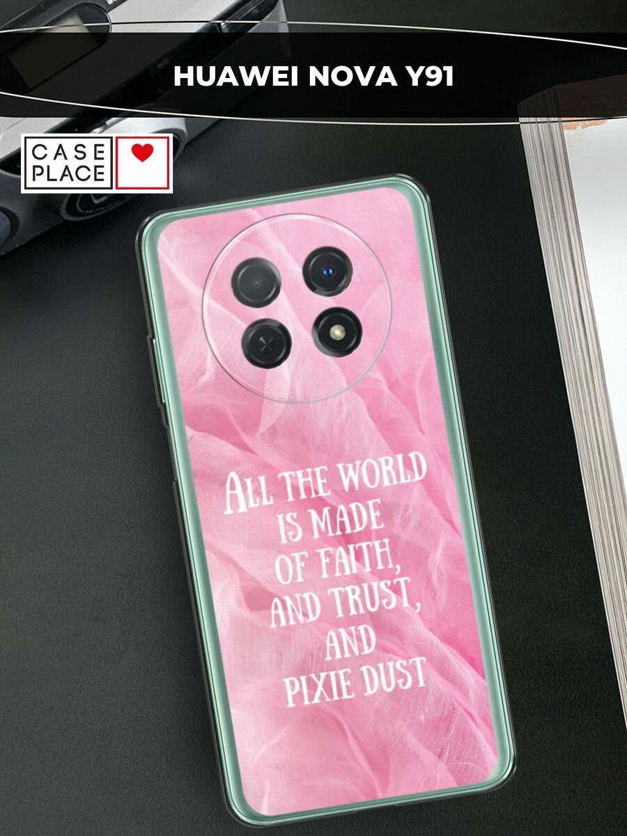 Чехол на Huawei Nova Y91 / Хуавей Нова Y91 с принтом "Pixie dust - 8 марта"