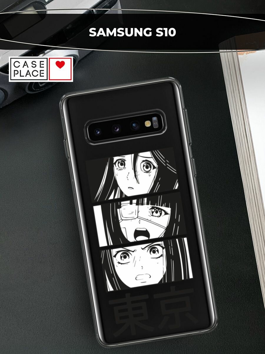 Чехол на Samsung Galaxy S10 / Самсунг Галакси S10 с принтом "Tokyo girls", прозрачный