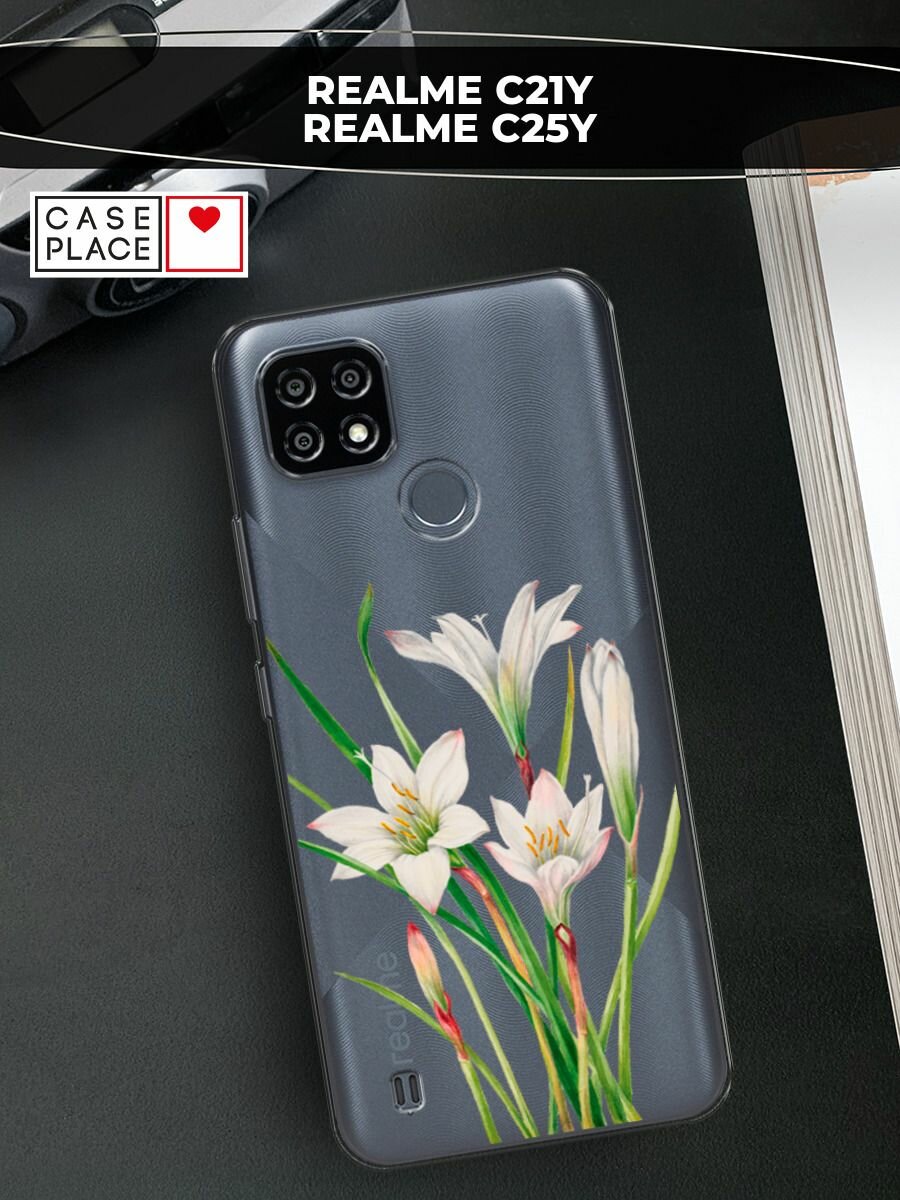 Чехол на Realme C21Y/C25Y / Реалми C21Y/C25Y с принтом "White lily", прозрачный