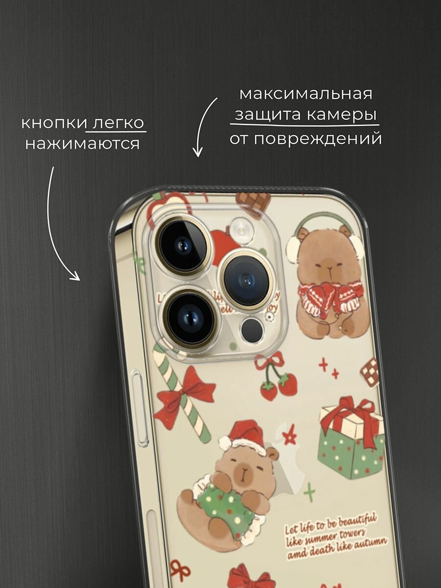 Чехол на Apple iPhone 14 Pro Max / Айфон 14 Про Макс с принтом "Капибара перед рождеством", прозрачный — фото 1