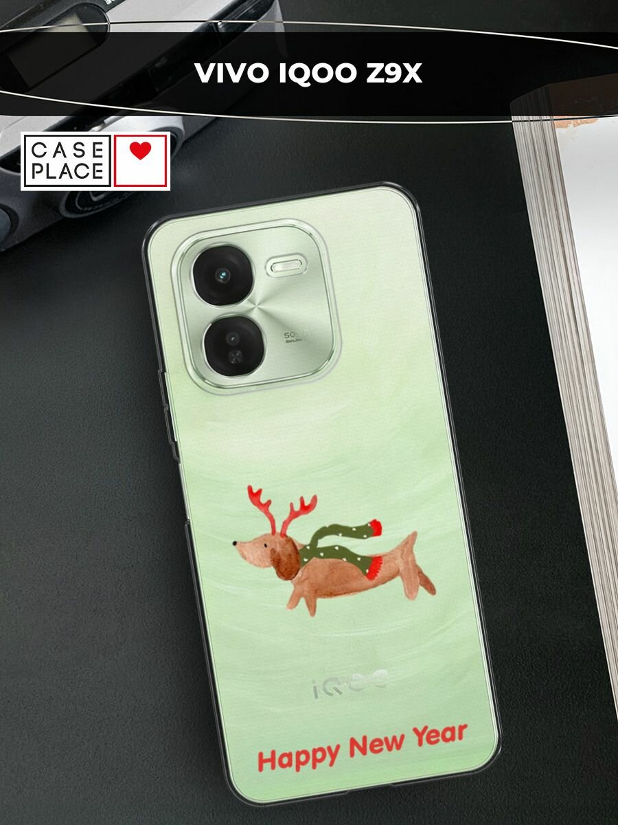 Чехол на Виво iQOO Z9X новогодний