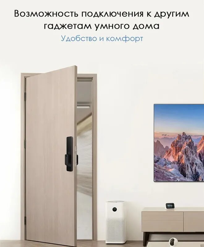 Панель управления замка с сенсорными кнопками