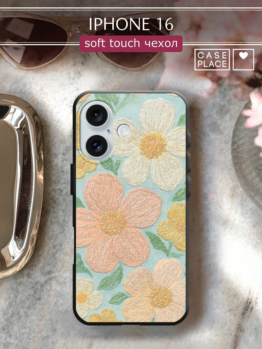 Чехол на Apple iPhone 16 / Айфон 16 с принтом "Текстурные цветы 2"