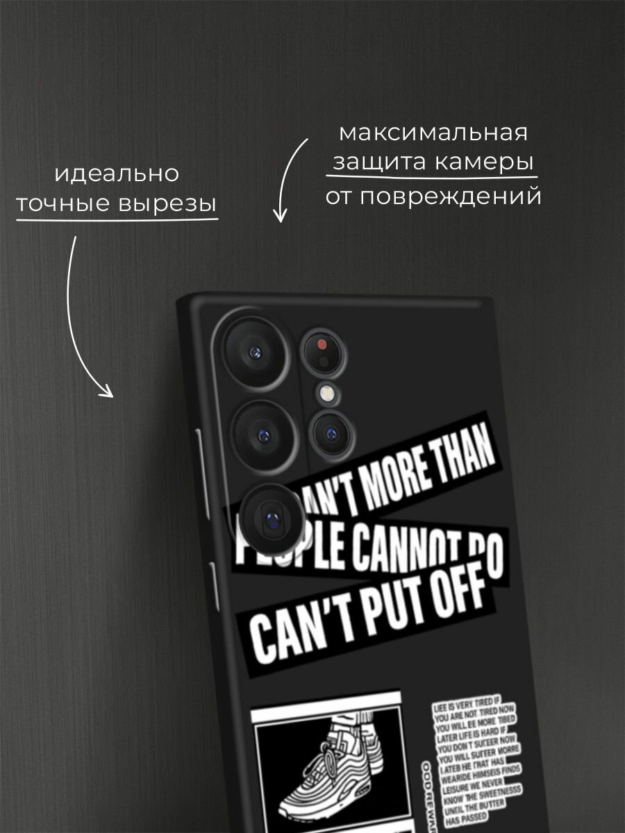 Черный матовый чехол на Samsung Galaxy S23 Ultra 5G / Самсунг Галакси S23 Ультра 5G с принтом "I like it" — фото 1