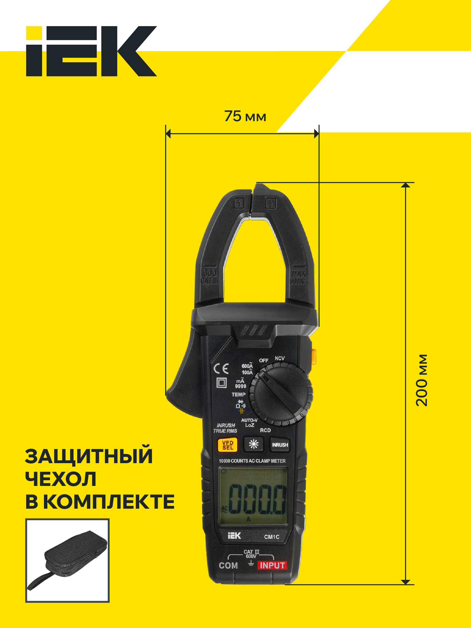 Клещи токоизмерительные IEK CM1C ARMA2L 5, измерение напряжения и тока, измерение температуры, черные — фото 1