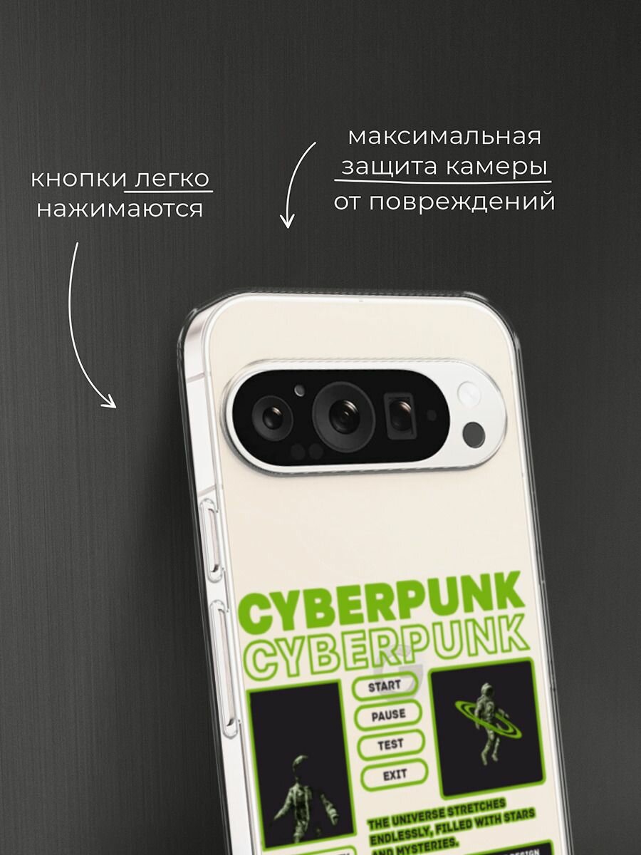 Чехол на Google Pixel 9 Pro / Гугл Пиксель 9 Про с принтом "Cyberpunk", прозрачный — фото 1