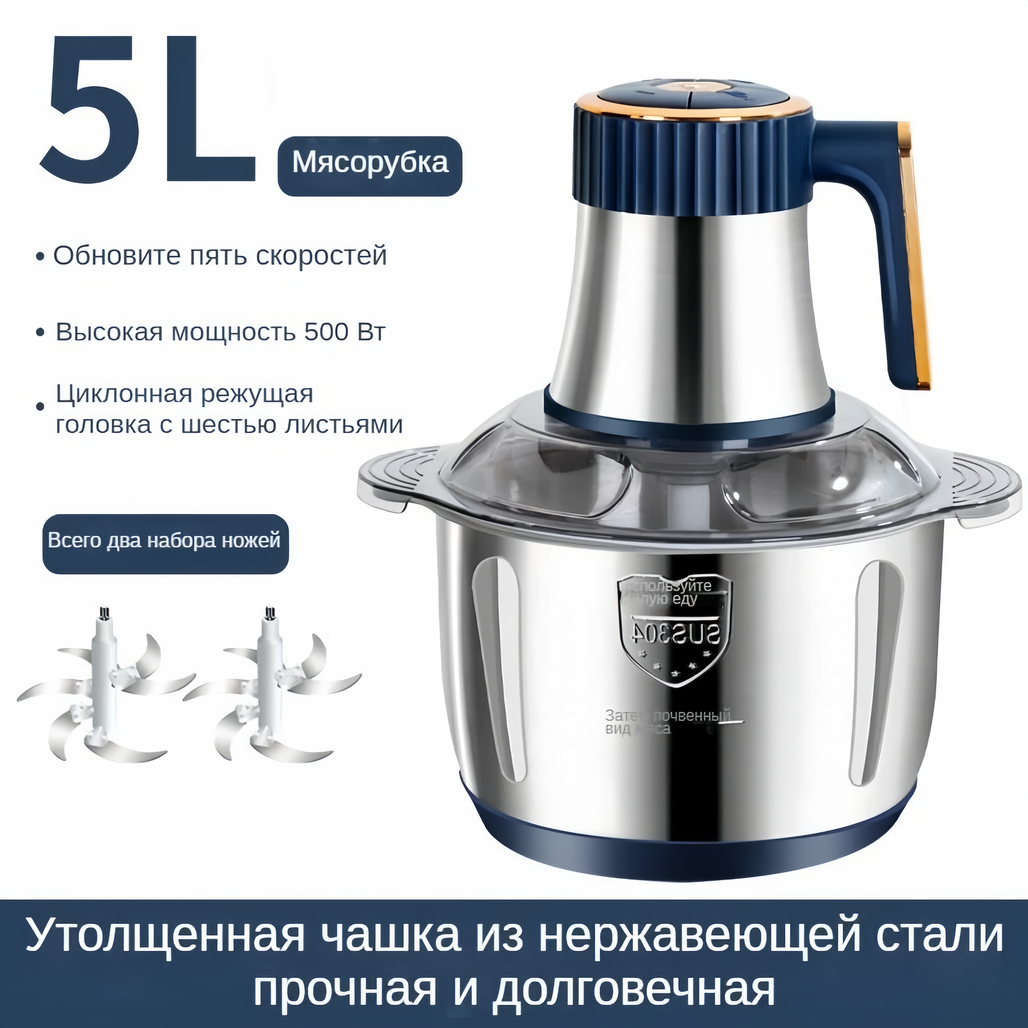 Мясорубка электрическая SoulMay5Л Многофункциональный Большая емкость Y