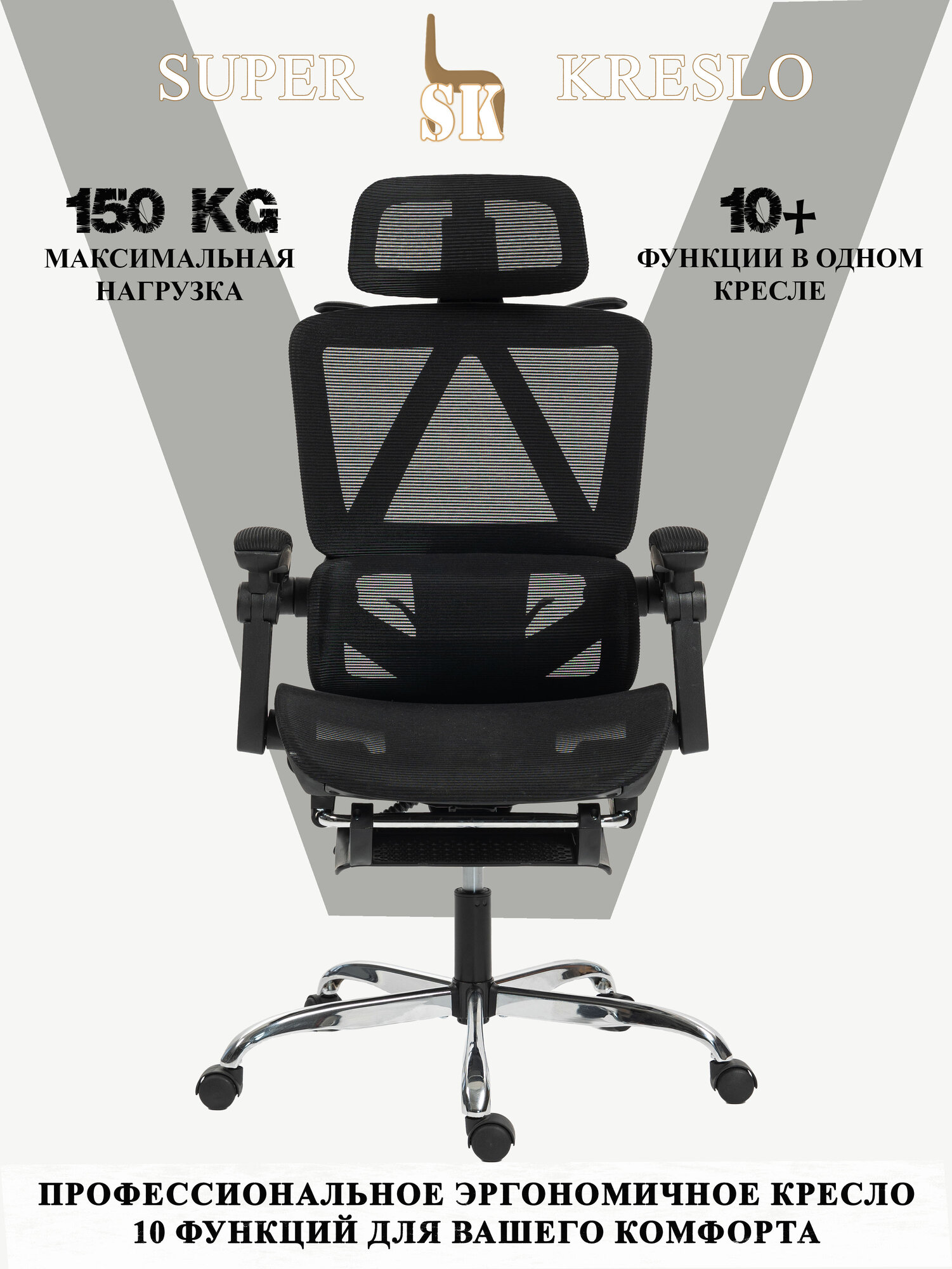 Кресло компьютерное, офисное кресло, 3D подголовник, фиксированный подлокотник