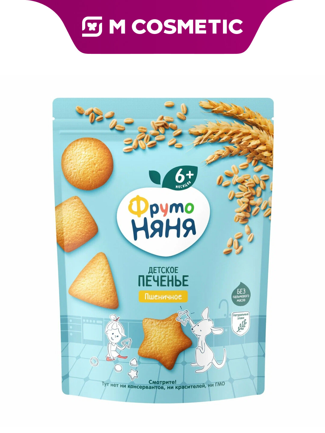 Печенье Фрутоняня Мультизлак, с 6 мес, 50 гр, ванильное, без ГМО
