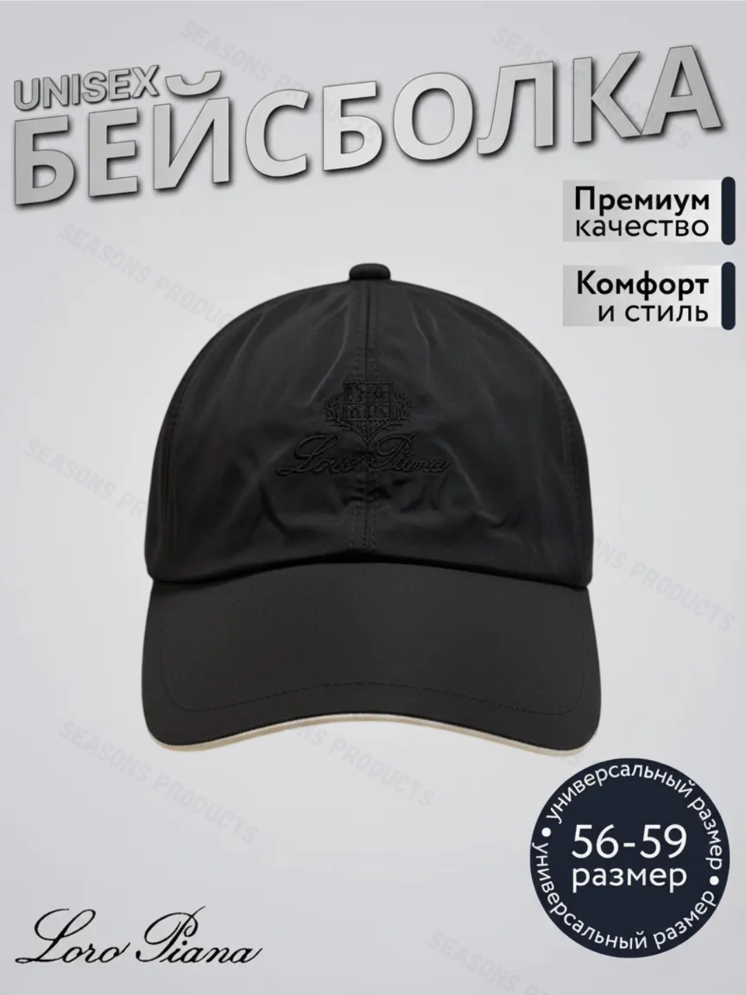 Кепка для мальчиков и мужчин