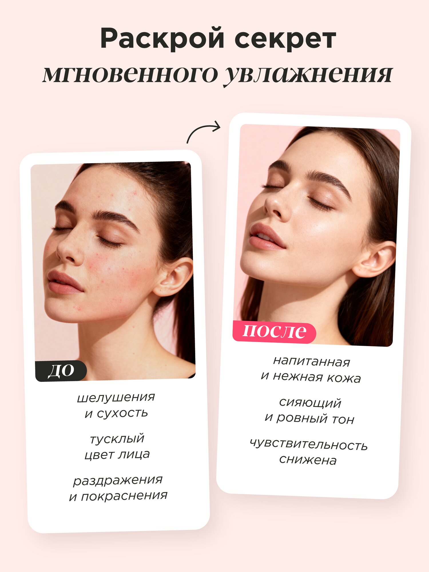 MIXIT крем для лица "Face Cream", с кокосовой водой, для чувствительной кожи, 50мл — фото 1