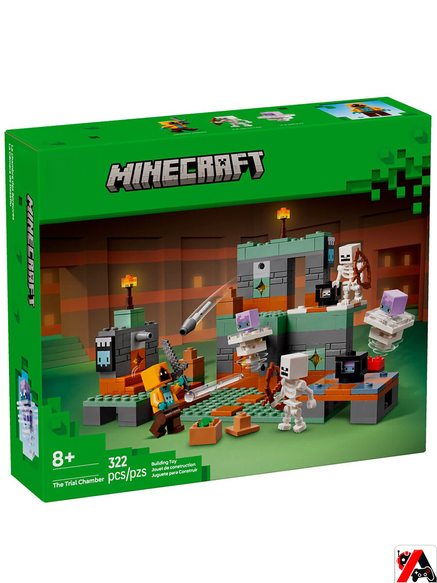 Конструктор Майнкрафт Зал испытаний