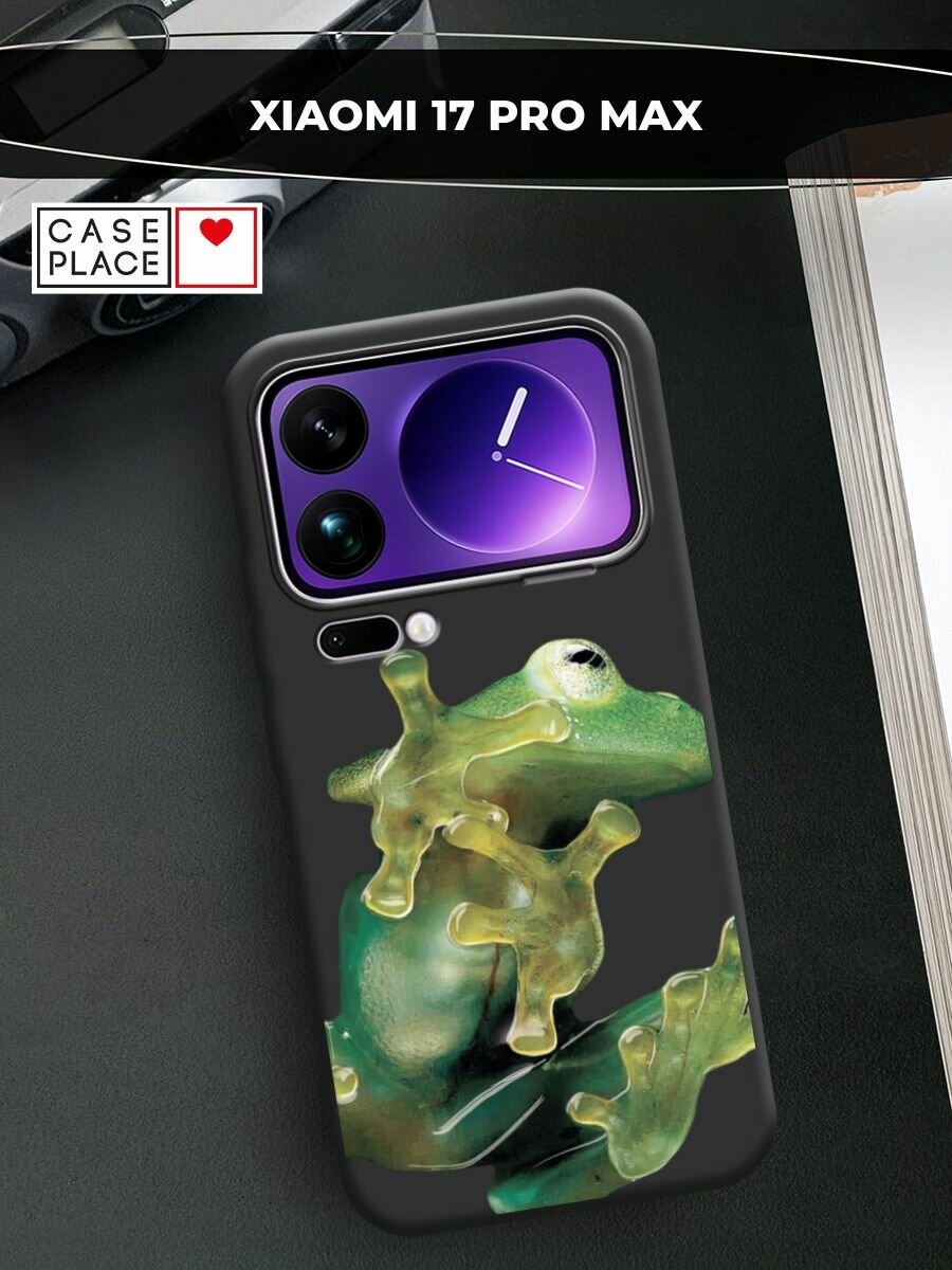 Чехол на Xiaomi 17 Pro Max / Сяоми 17 Про Макс с принтом Зеленая лягушка 2