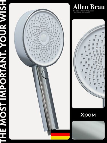 Изображение товара Лейка для душа Allen Brau x Priority. Цвет - Хром (5.31B20-00).