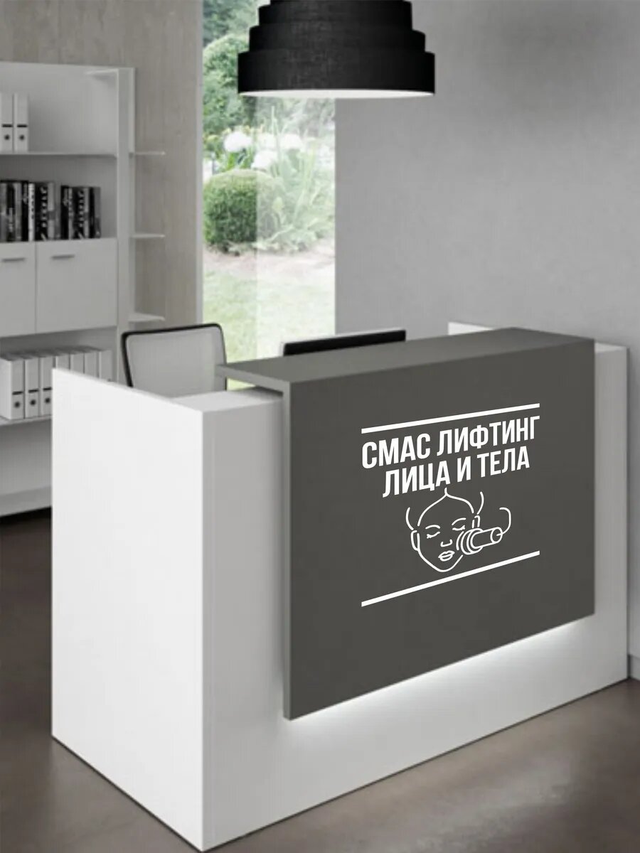 Наклейка смас лифтинг лица и тела — фото 1