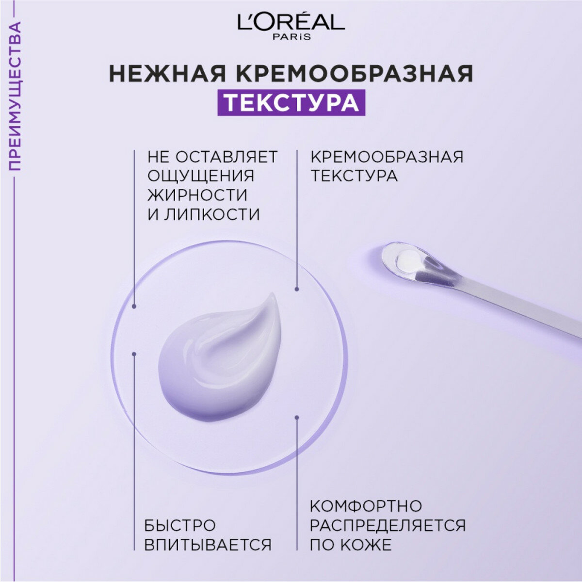 Крем L'Oreal Paris Revitalift филлер [ha] ночной — фото 1