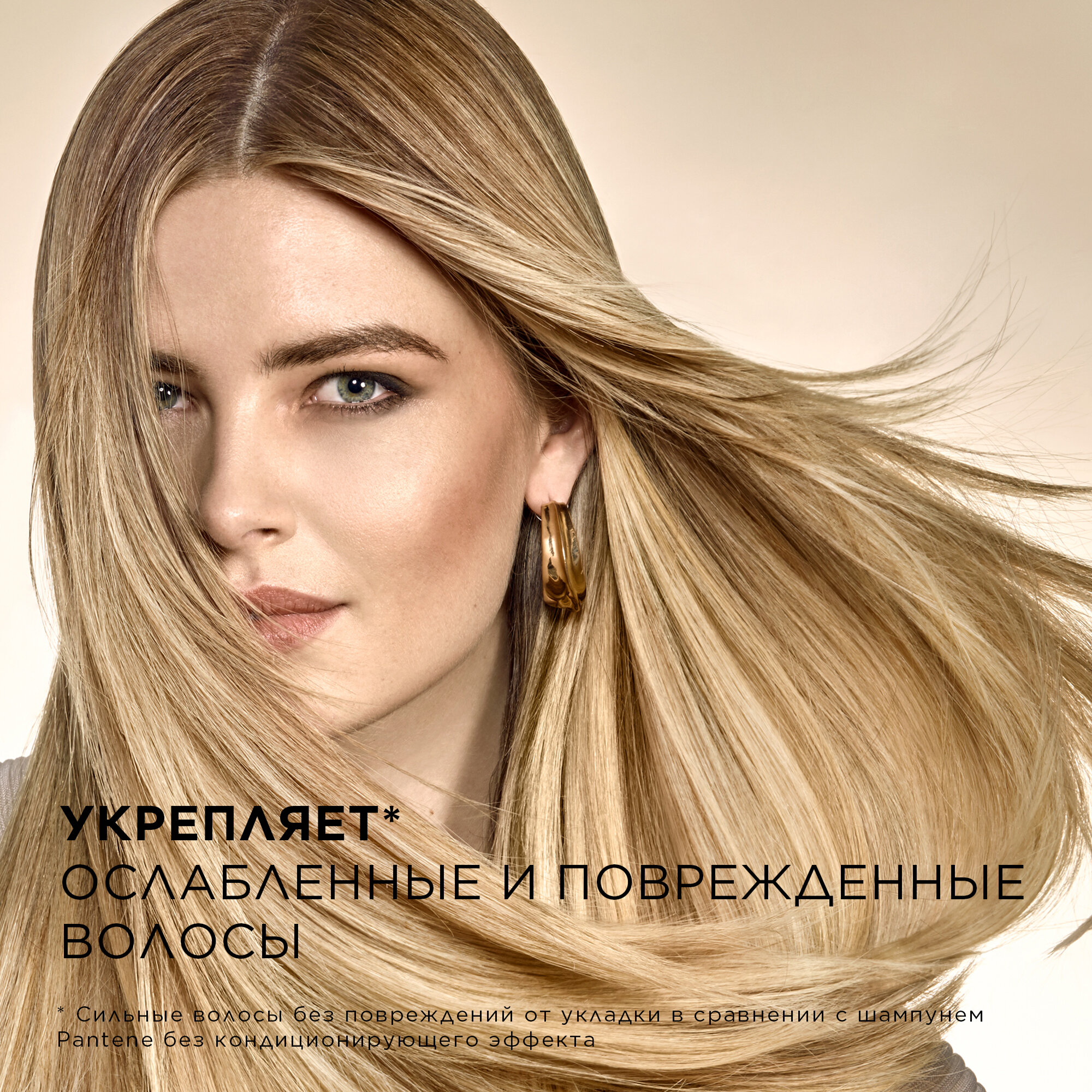 PANTENE Pro-V Шампунь для волос женский Интенсивное восстановление для поврежденных и ослабленных волос 250мл,  — фото 1