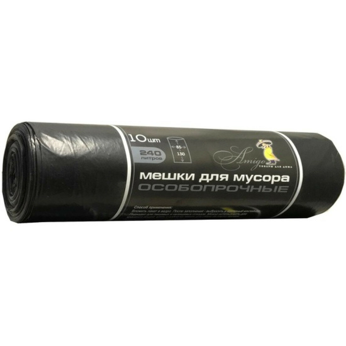 Мешки для мусора Комус ПСД 240л 40мкм 10шт/рул черный 85x130см