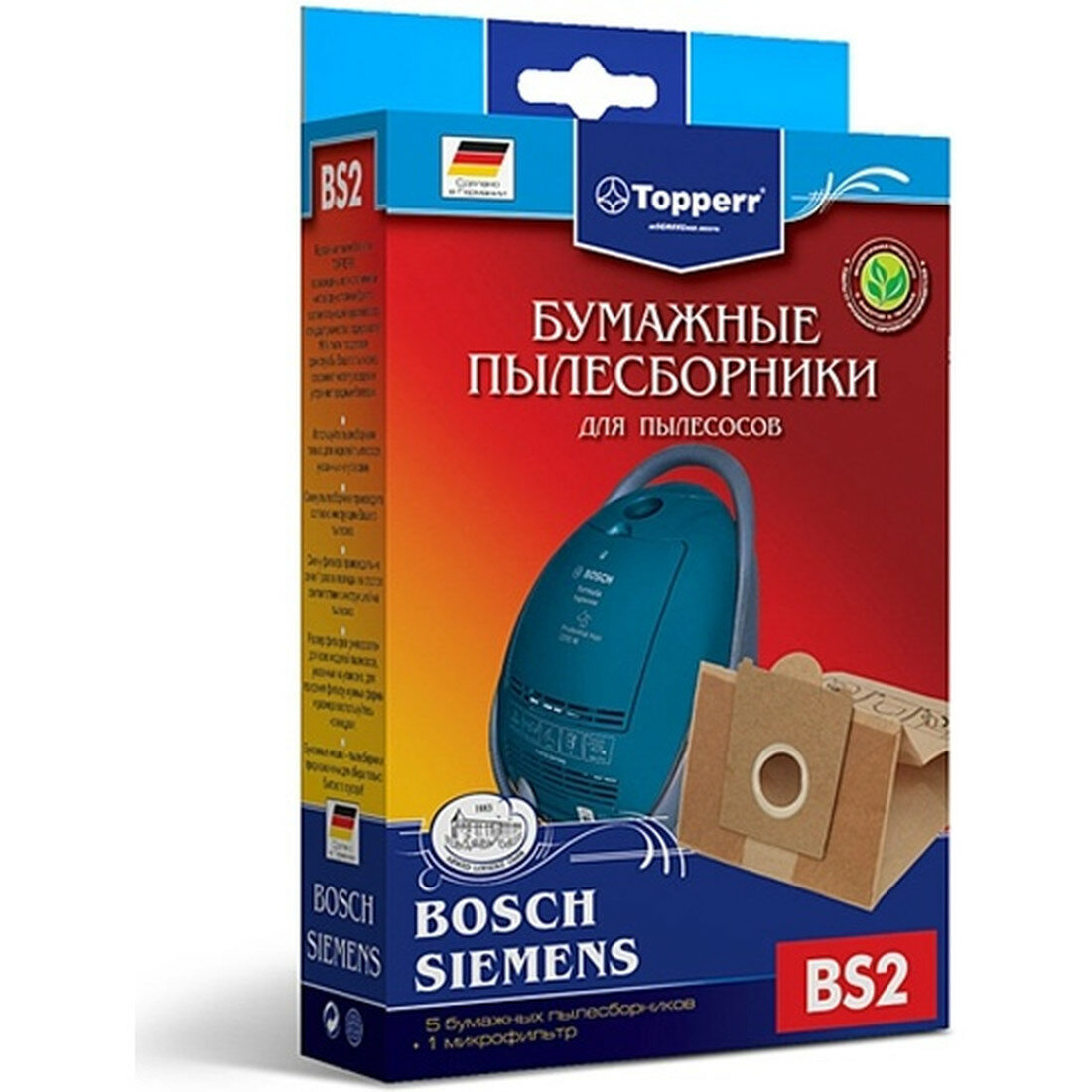 Пылесборник Topperr BS 2 для пылесосов Bosch и Siemens