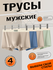 Мужские трусы боксеры все сезонные, с дышащими свойствами, комплект из 6 штук