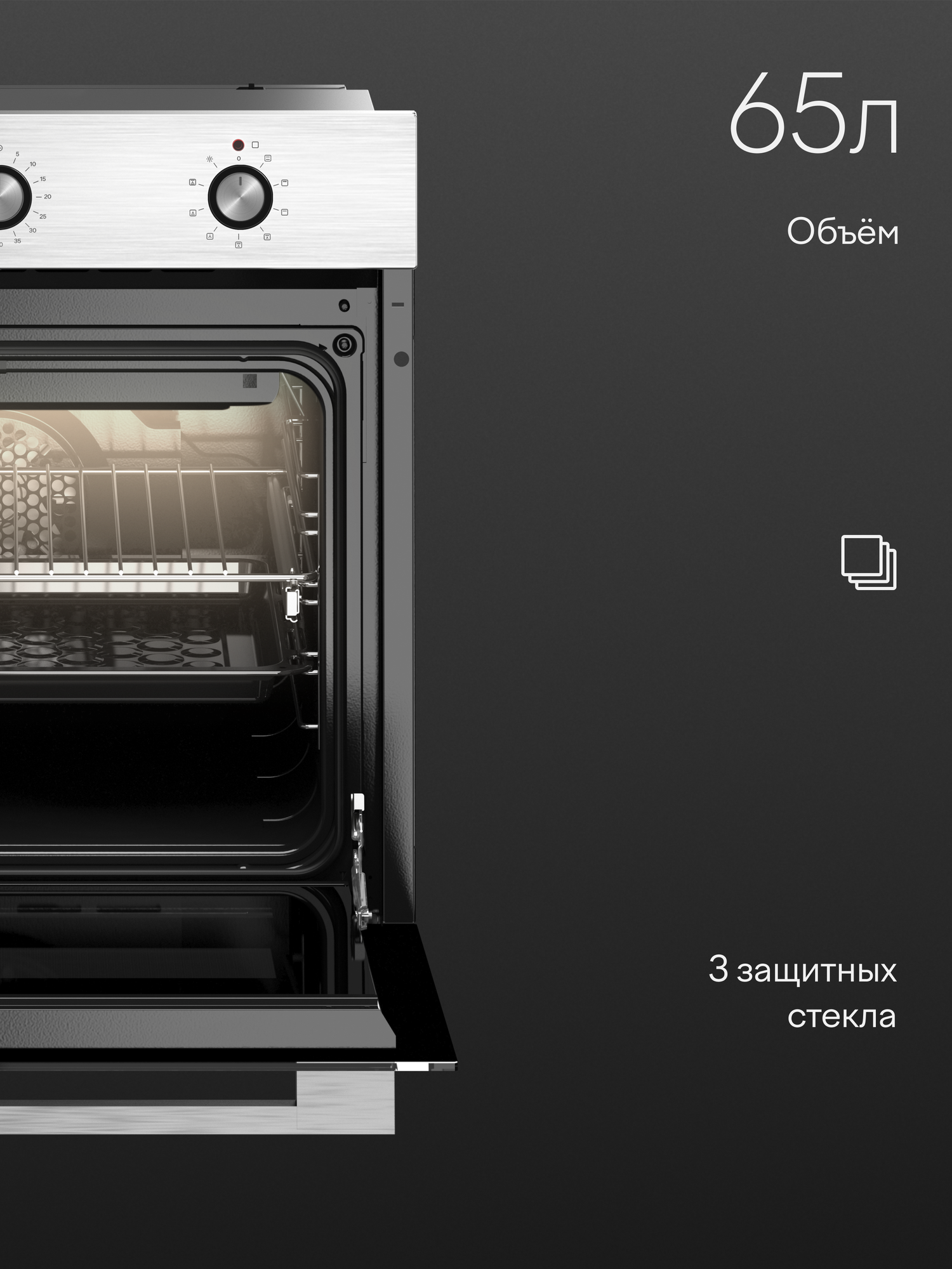Духовой шкаф Tuvio NF22STSC1: конвекция, гриль, телескопические направляющие, 3 стекла дверцы — фото 1