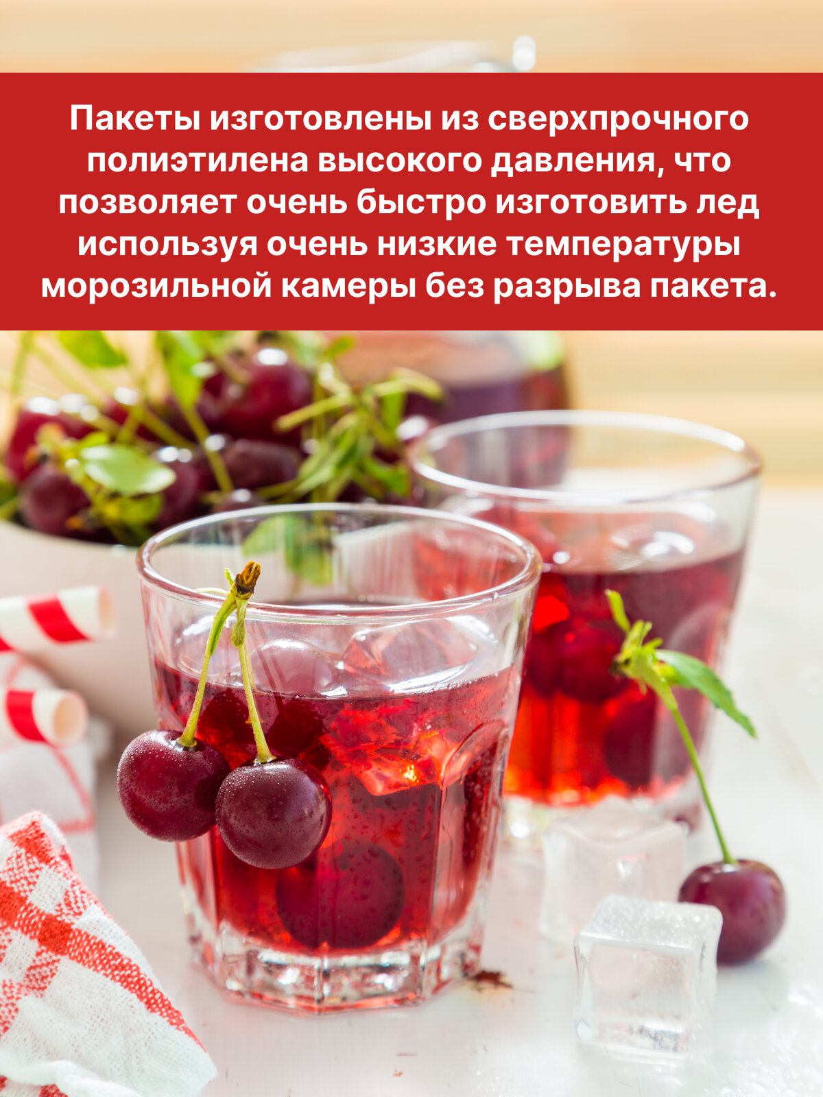 Пакеты для заморозки льда кубики, 3 упаковки по 192 кубика, Paclan — фото 1