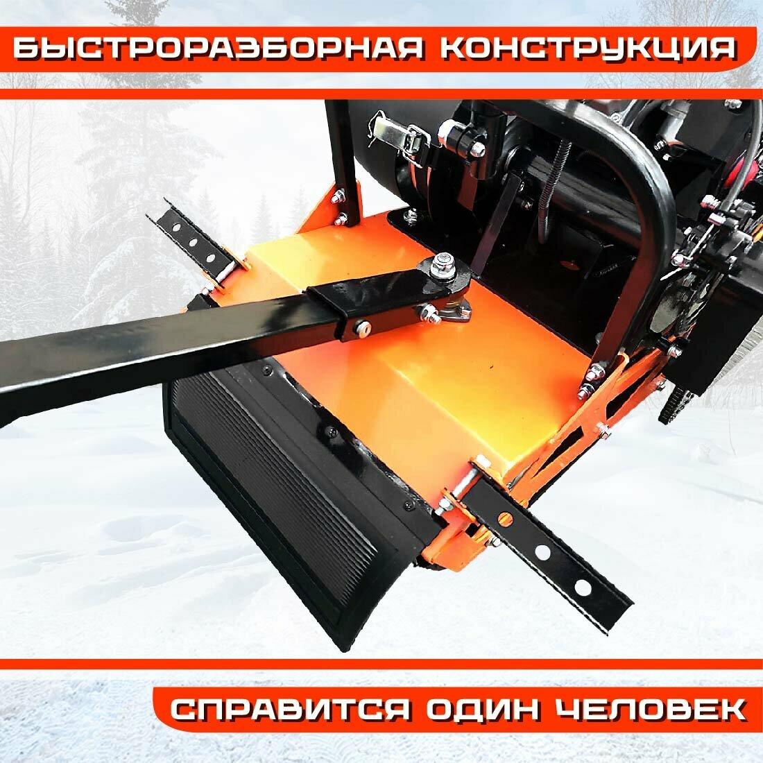 Мотобуксировщик компактный ИЖТЕХМАШ БЕЛКА 2 - CVTL (+Фара) 10 л. с. KP270, ВАРИАТОР TAV2-40 — фото 1