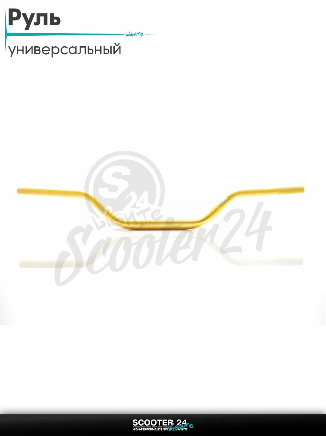 Руль мото d22-28-22, L800, h100 "PROTAPER" ; желтый, стайлинг #APSR; универсальный на эндуро питбайк и квадроцикл / скутер