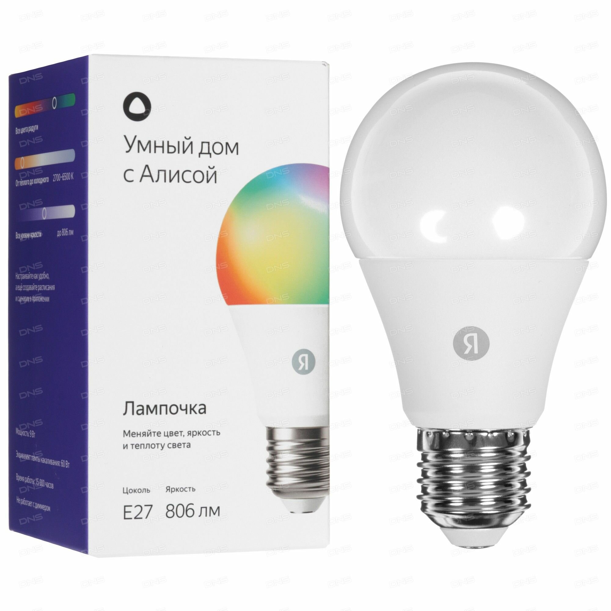 Умная светодиодная лампа Яндекс YNDX-00558 RGB — фото 1