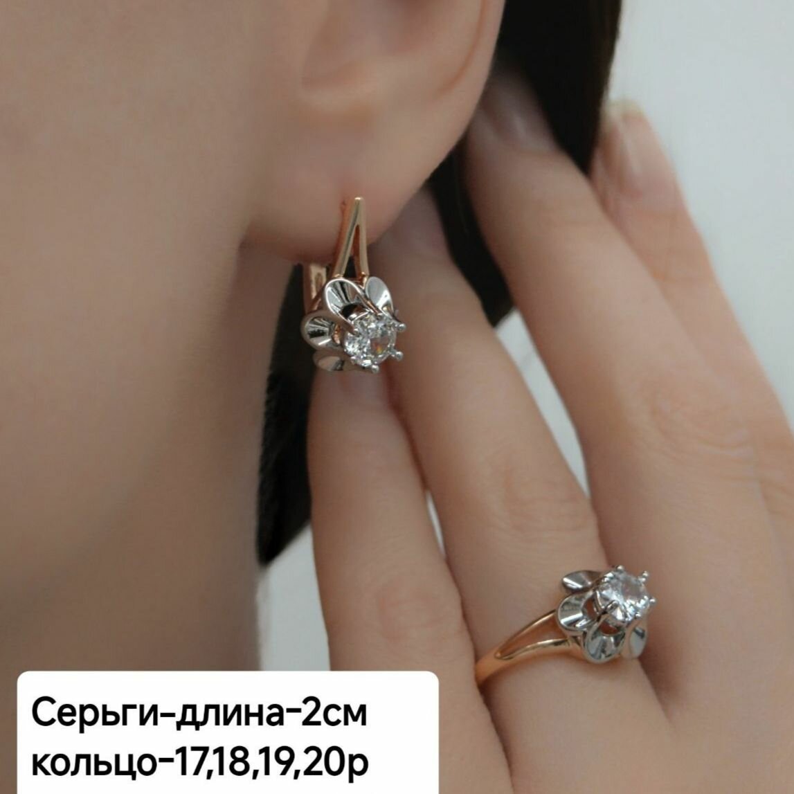 Комплект бижутерии: серьги, кольцо, фарфор