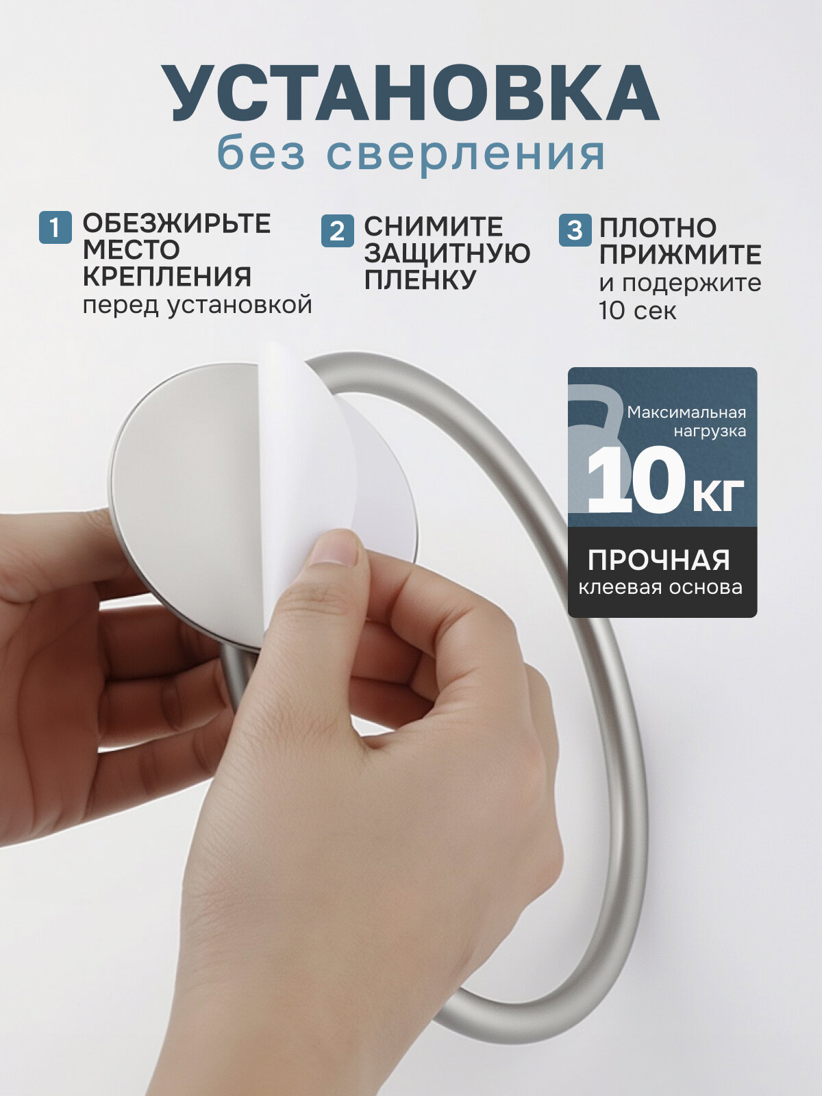 Держатель для полотенец самоклеящийся из нержавеющей стали, круглый, серебристый, Vevoxo — фото 1