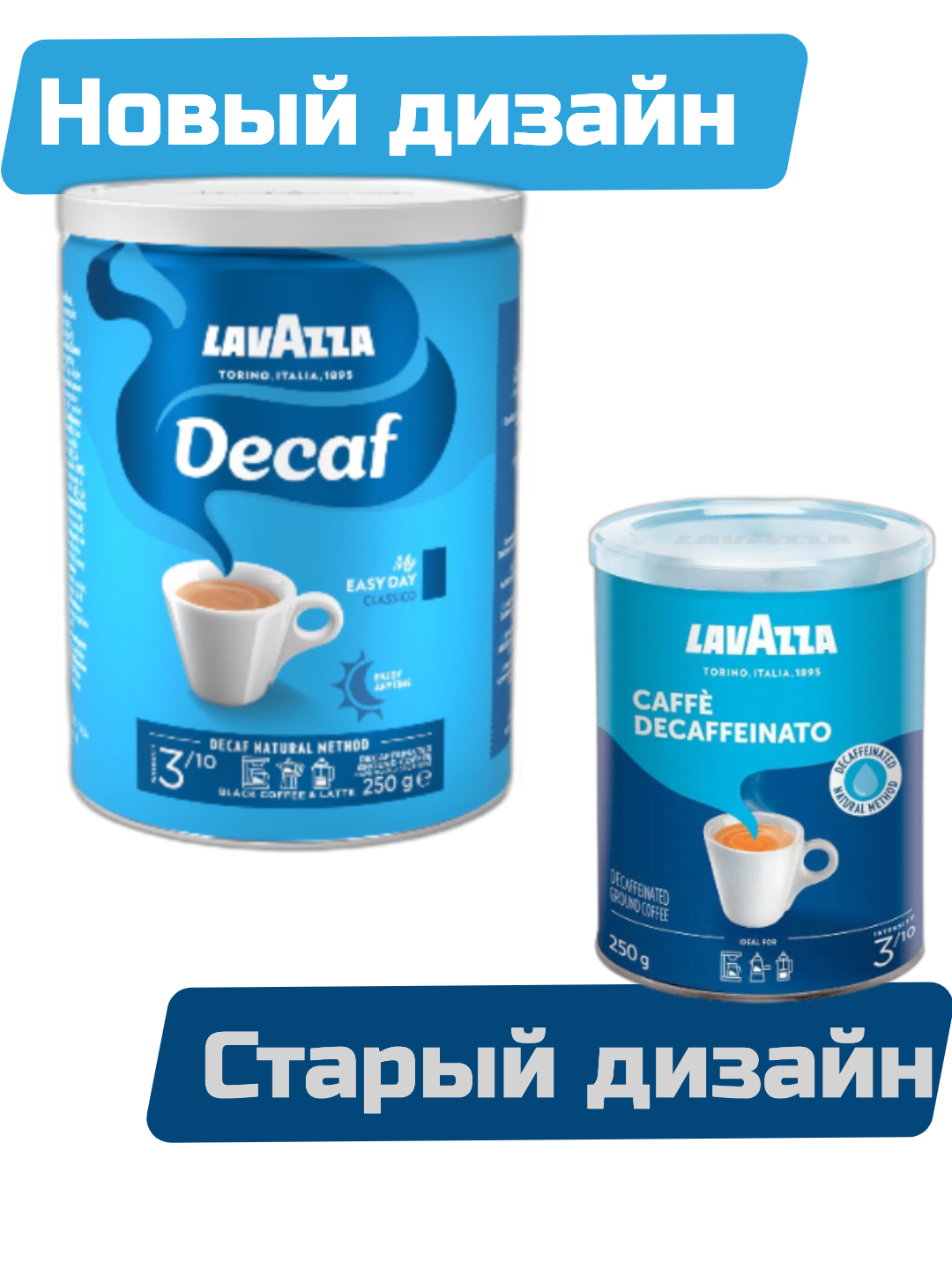 Кофе молотый Lavazza "Caffe Decaffeinato", без кофеина, арабика/робуста, банка, 250 г — фото 1